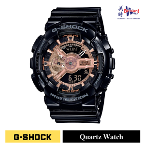 CASIO G Shock Watch GA-110MMC-1ADR