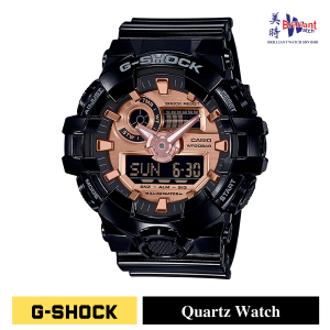 CASIO G Shock Watch GA-700MMC-1ADR